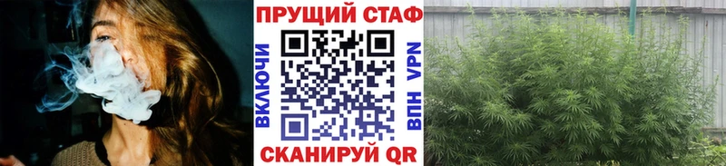 Наркотические вещества Вольск Гашиш  Alpha-PVP  Меф  Канабис 