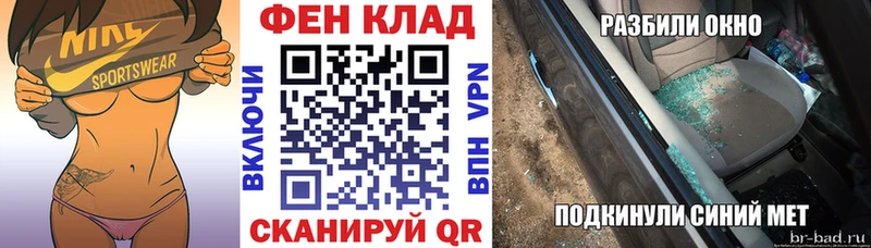 где купить   Вольск  АМФ VHQ 