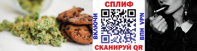 что такое   Вольск  Canna-Cookies конопля 