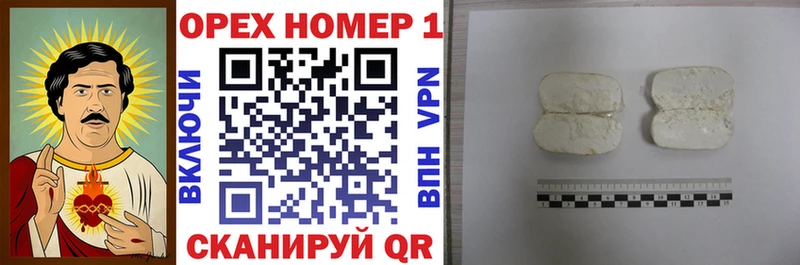 где можно купить   Вольск  darknet телеграм  Cocaine 98%  кракен как зайти 