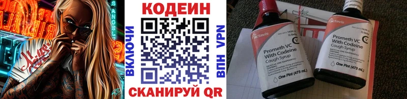 кракен вход  Вольск  Codein Purple Drank 