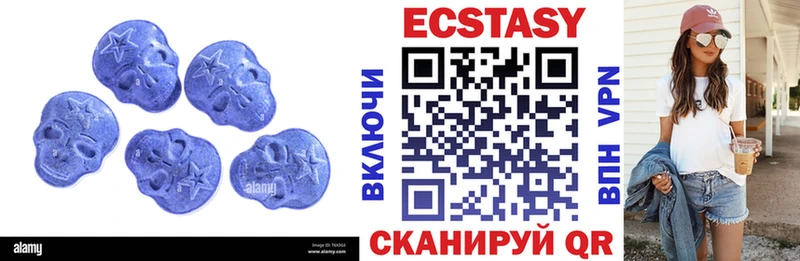 Ecstasy диски  Вольск 