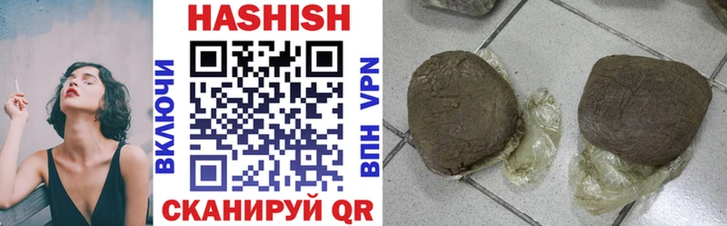 ГАШИШ VHQ  Вольск 