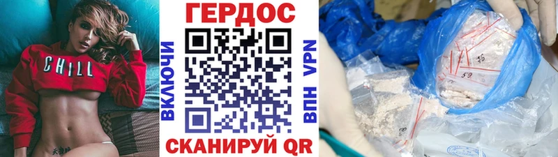 Героин гречка  что такое   Вольск 