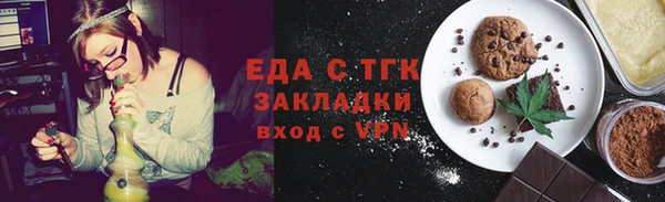 гашишное масло Баксан