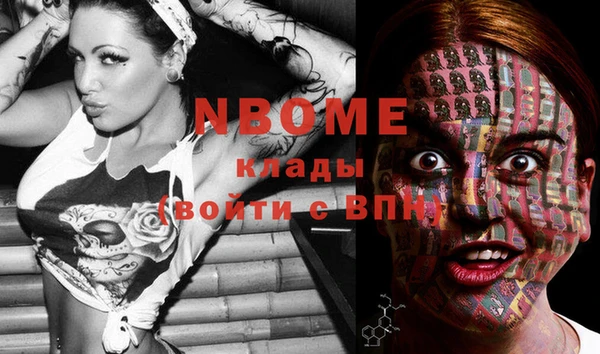гашиш Анива