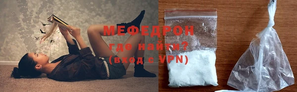 мет Балахна