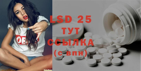 гашишное масло Баксан