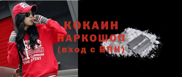 гашишное масло Баксан