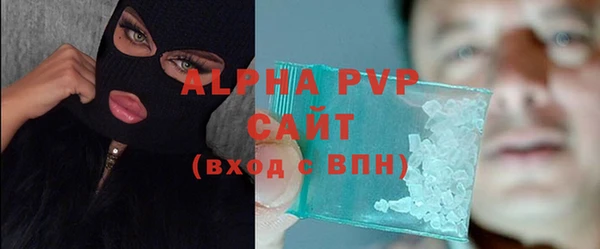 мет Балахна