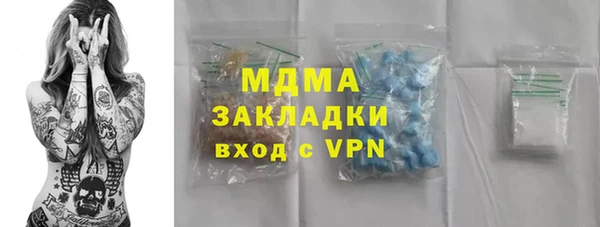 мет Балахна