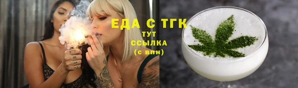 мет Балахна