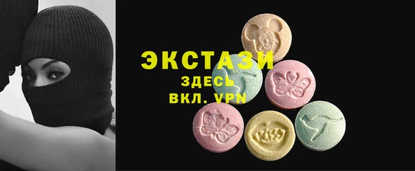 гашишное масло Баксан