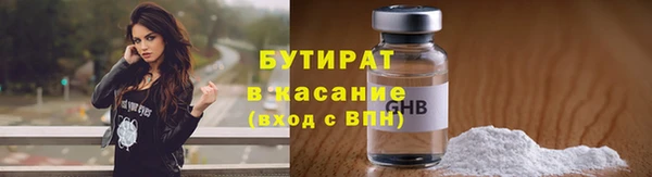 мет Балахна