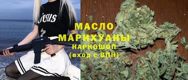 гашишное масло Баксан