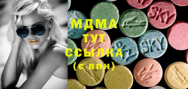 ECSTASY Анжеро-Судженск
