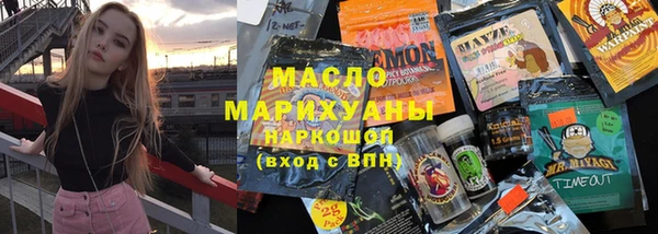 мет Балахна