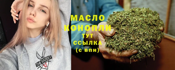 мет Балахна