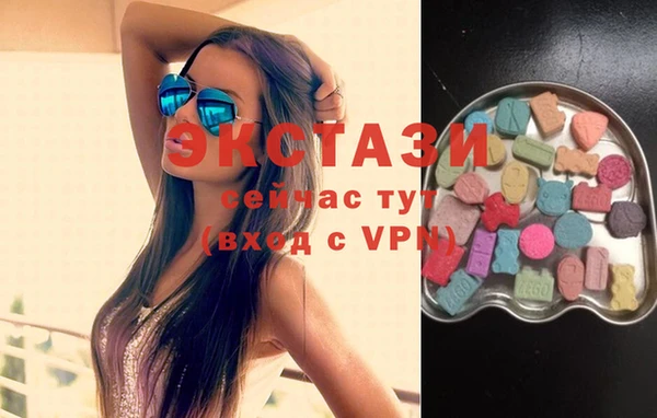 круглые Апатиты