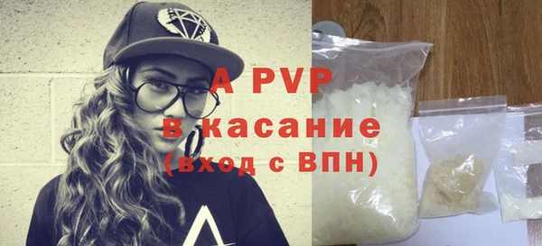 скорость mdpv Балабаново