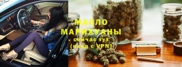 мет Балахна