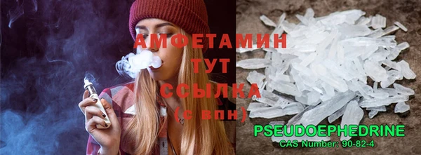 скорость mdpv Балабаново