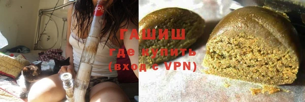 гашишное масло Баксан
