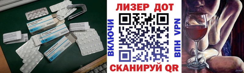МЕГА онион Вольск ЛСД экстази ecstasy