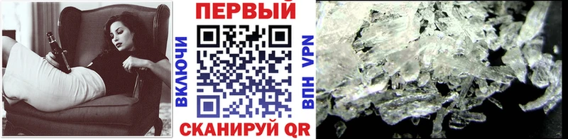 Первитин витя  Вольск 