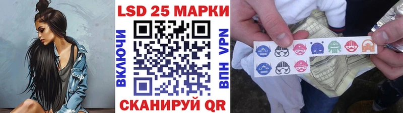 Марки NBOMe 1,5мг  наркотики  Вольск 